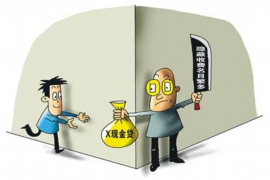 达县如何避免债务纠纷？专业追讨公司教您应对之策