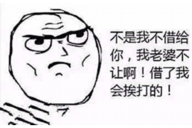 达县为什么选择专业追讨公司来处理您的债务纠纷？